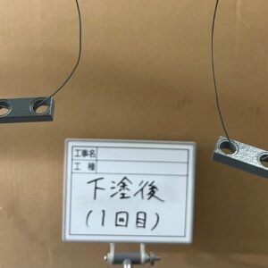 分配弁の付属部品、下塗1回目を終えた取付プレート