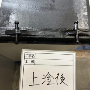 分配弁の付属部品、上塗を終えた溶接部のある取付プレート